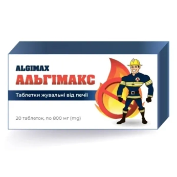 Альгімакс таблетки жувальні від печії по 800 мг №20