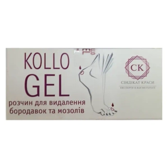 КОЛЛО ГЕЛЬ 5МЛ