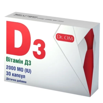 Витамин Д3 2000 МЕ Dr.OM капсулы №30