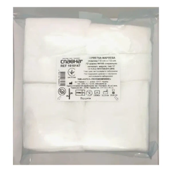 Серветки марлеві стерильні 12-шарові 7,5 см ? 7,5 см №100