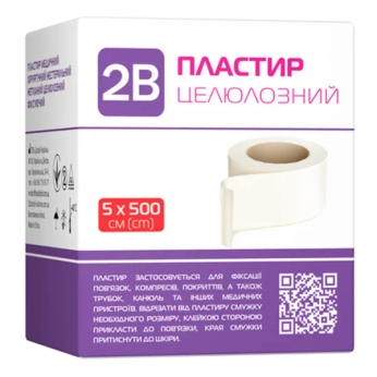 ПЛАСТЫРЬ 2В ХИР. 5Х500СМ НЕТКАН. ЦЕЛЛЮЛОЗНЫЙ 2997