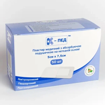 ПЛАСТЫРЬ К-ПЕД 5Х7,5СМ НЕТКАН. №50  0287