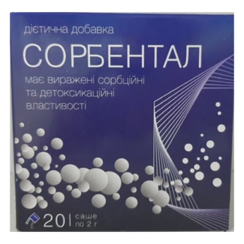 СОРБЕНТАЛ ПОР. САШЕ 2 Г №20
