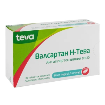 Валсартан Н-Тева таблетки вкриті оболонкою 80 мг + 12,5 мг №30
