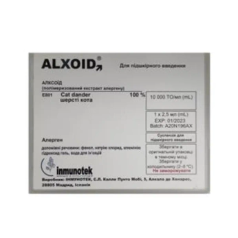 Алксоид (экстракт аллергена шерсти кота) Е801 суспензия для подкожного введения 10 000 ТО/мл флакон В 2,5 мл №1