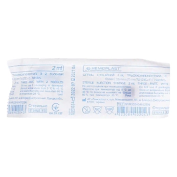 ШПРИЦ 2МЛ 3-КОМП. ИГЛА 0,6Х25ММ