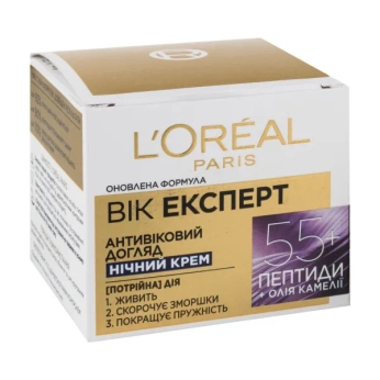 ЛОРЕАЛЬ 3248 ВОЗРАСТ ЭКСПЕРТ КРЕМ  55+ НОЧНОЙ 50МЛ