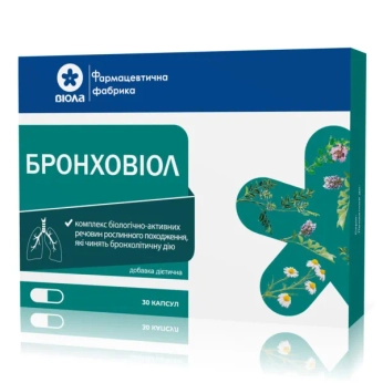БРОНХОВИОЛ КАПС. №30