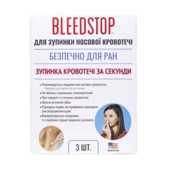 Спінена губка для зупинки носової кровотечі Bleedstop №3