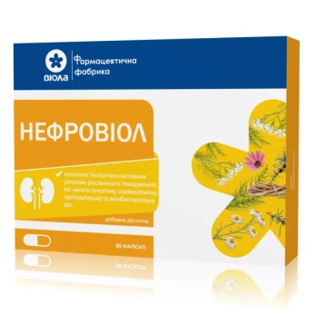 Нефровіол капсули №30