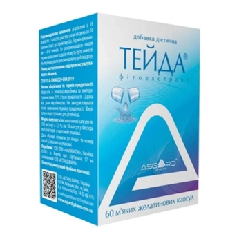 ТЕЙДА КАПС. 700 МГ №60