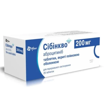 Сибинкво таблетки покрытые оболочкой 200 мг блистер №28