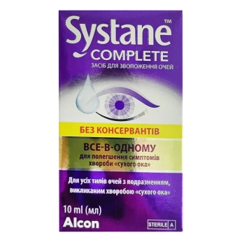 Засіб для зволоження очей Сістейн Компліт Systane Complete без консервантів флакон 10 мл