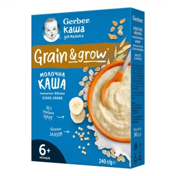 Каша молочная Gerber Пшенично-овсяная с киноа, ананасом и бананами с 6 месяцев 240 г