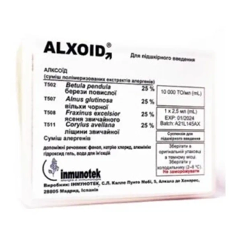 Алксоид (смесь экстрактов аллергенов березы, ольхи, ясеня, лещины) Т502-511 суспензия для подкожного введения 2000 и 10 000 ТО/мл флакон А+В 2,5 мл №2
