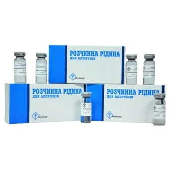 Розчинник для алергенів рідина 4,5 мл флакони №10