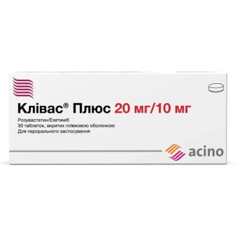 Кливас Плюс таблетки покрытые оболочкой 20 мг + 10 мг блистер №30