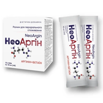 НеоАргин раствор для перорального применения в стиках по 10 мл №10