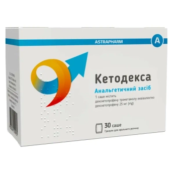 Кетодекса гранули для орального розчину 25 мг саше 2,5 г №30