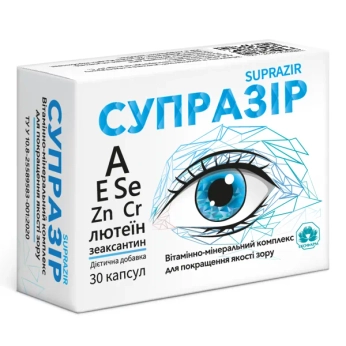 СУПРАЗИР КАПС. №30