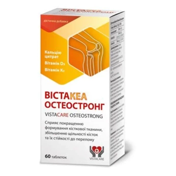 Вистакеа Остеостронг таблетки №60