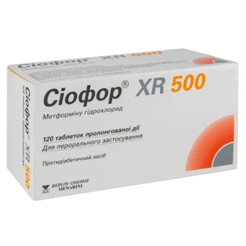 Сіофор XR 500 таблетки пролонгуючої дії 500 мг №120