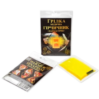 ГРЕЛКА-ПАКЕТ ОХЛАЖД.-СОГРЕВ. ФАРМАСОРБЕ ГОРЧИЧНИК