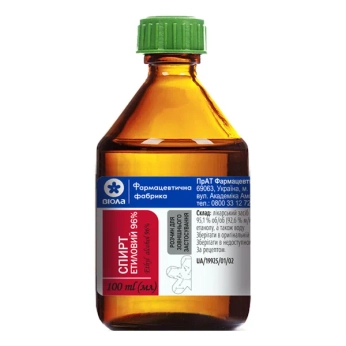 СПИРТ ЭТИЛОВЫЙ 96% 100 МЛ СТЕКЛО