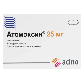 Атомоксин капсули тверді 25 мг блістер №14