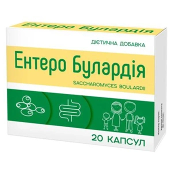 Ентеро Булардія капсули №20