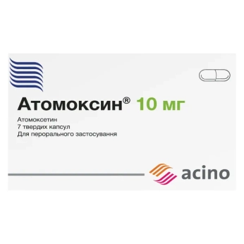 Атомоксин капсули тверді 10 мг блістер №7