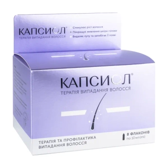 Капсиол розчин спиртовий для зовнішнього застосування флакон 10 мл №8
