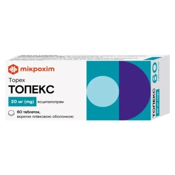 Топекс таблетки вкриті оболонкою 20 мг №60