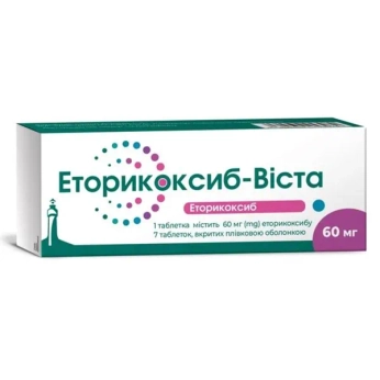 Еторикоксиб-Віста таблетки вкриті оболонкою 60 мг №7