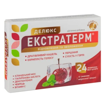 Экстратерм Делюкс леденцы со вкусом морозной вишни №24