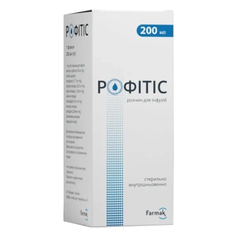 Рофітіс розчин для інфузій флакон 200 мл
