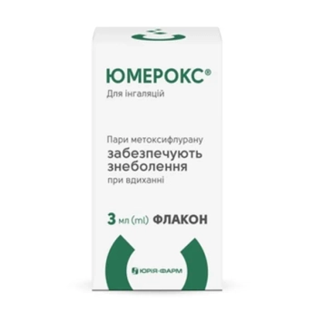 Юмерокс пары для ингаляций жидкость 3 мл флакон №1