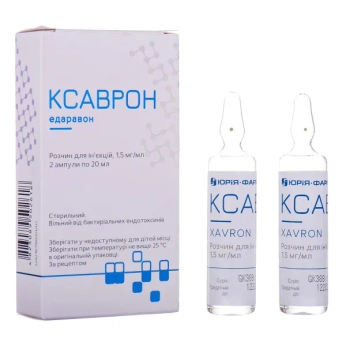 Ксаврон раствор для инъекций 1,5 мг/мл ампула 20 мл №10 проект 2 упаковки