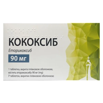 Кококсиб таблетки вкриті оболонкою 90 мг блістер №7