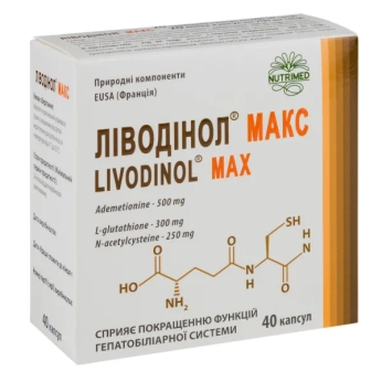 Ліводінол Макс капсули №40