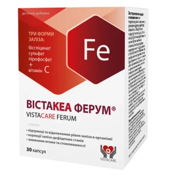 Вистакеа Феррум капсулы №30