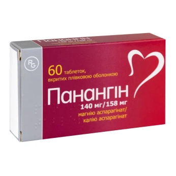 Панангін таблетки вкриті оболонкою №60
