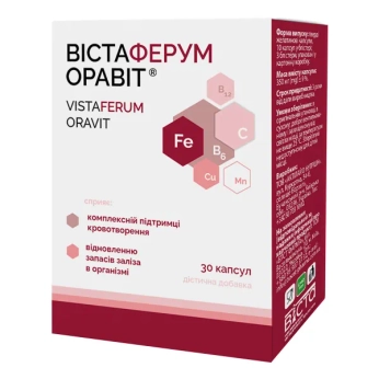ВистаФеррум Оравит капсулы №30