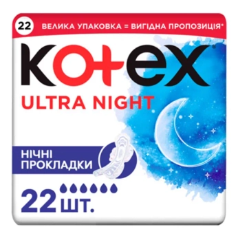 Гігієнічні прокладки Kotex Ultra Dry Night Quadro №22