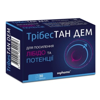 ТрібесТАН ДЕМ капсули №30