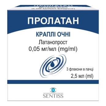 Пролатан капли глазные 0,005 % флакон 2,5 мл №3