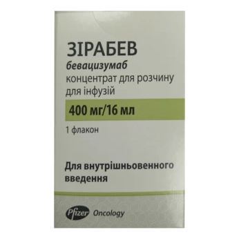 Зирабев концентрат для раствора для инфузий 400 мг/16 мл флакон №1
