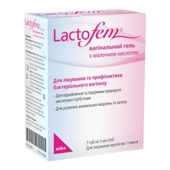 Лактофем Lactofem гель вагинальный с молочной кислотой в тубах по 5 мл №7