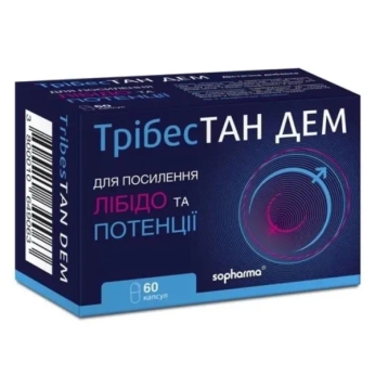 ТрібесТАН ДЕМ капсули №60
