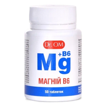 МАГНИЙ B6 ФОРТЕ DR.OM ТАБЛ. №50